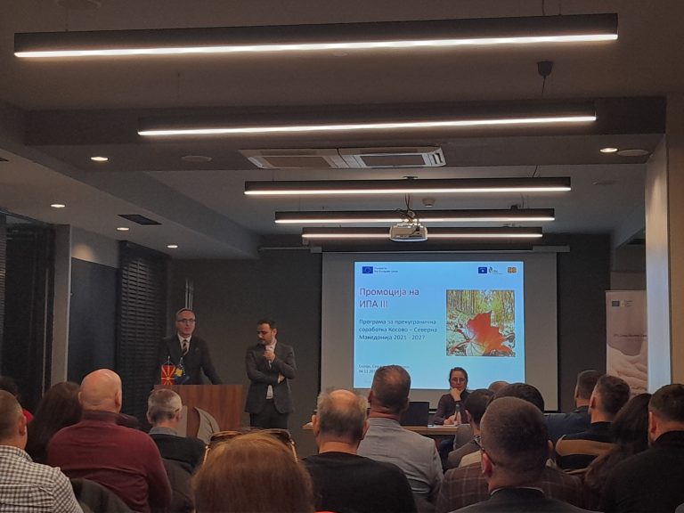 Инфо сесија за Програма за трет програмски период 2021-2027 од ИПА