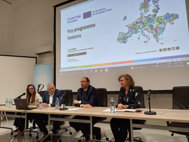 Инфо сесија – Интерег Европа